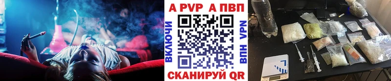 Что такое Сокол А ПВП  Мефедрон  Амфетамин  Кокаин 