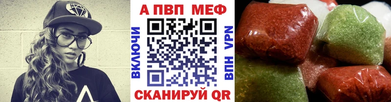 Alpha-PVP Соль  Сокол 