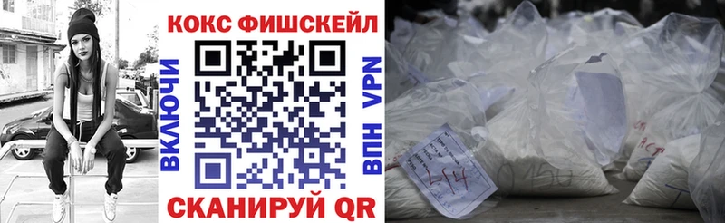 COCAIN Колумбийский где продают наркотики Сокол