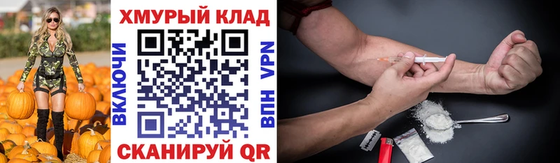 omg   Сокол  ГЕРОИН VHQ  где купить  