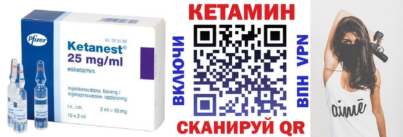 нарко площадка состав  Сокол  Кетамин VHQ 