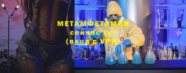 COCAINE Армянск