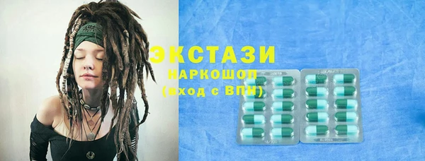 COCAINE Армянск