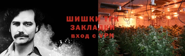 герыч Няндома