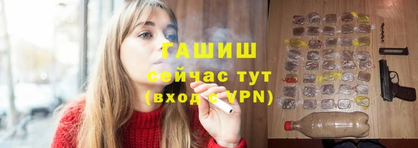 COCAINE Армянск