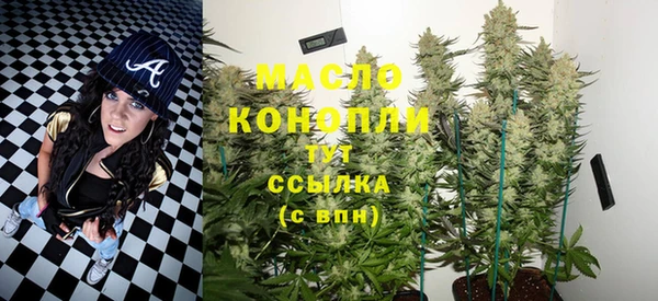 COCAINE Армянск