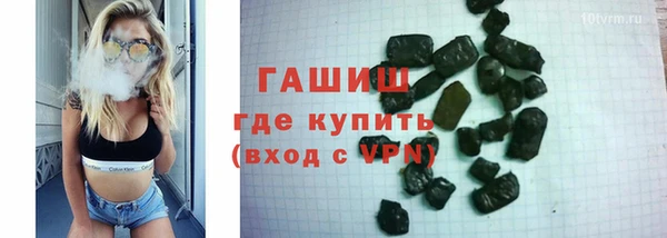 COCAINE Армянск