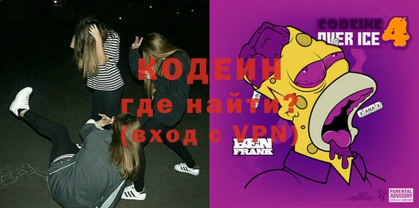 COCAINE Армянск