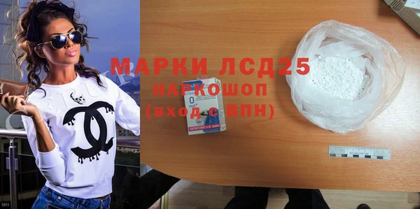 ПСИЛОЦИБИНОВЫЕ ГРИБЫ Нягань