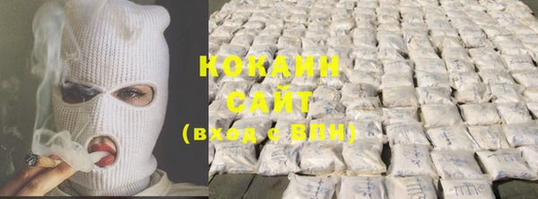 COCAINE Армянск