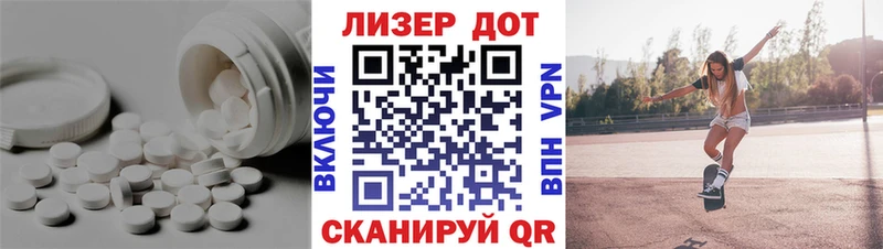 ЛСД экстази кислота  Сокол 