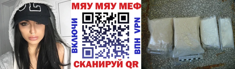 где купить наркоту  Сокол  МЯУ-МЯУ кристаллы 