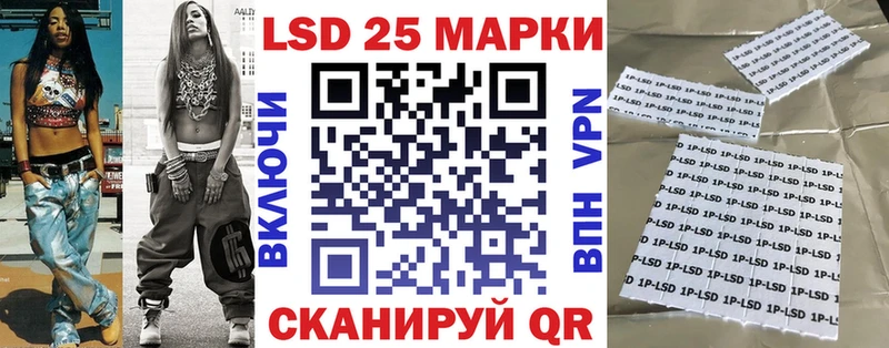 Марки 25I-NBOMe 1500мкг  Сокол 