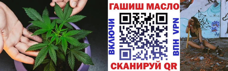 закладки Сокол ТГК вейп с тгк